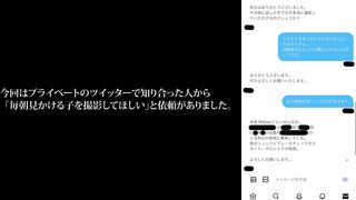 4K【5日間連続で逆さ撮り】〇リ系制服美少女（依頼されて撮りました） voyeur jp 2
