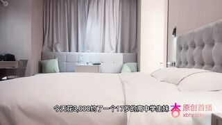 chn26012701 china