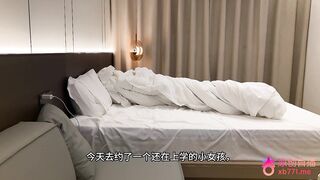 chn26013105