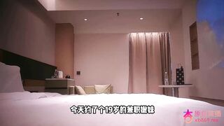chn26013106