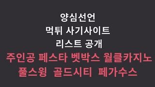 가슴개큰여친
