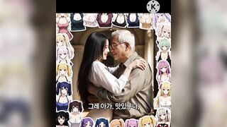 늙은 아저씨가 한국 여자들 따먹는 거 보니까 좋네 korean porn 1