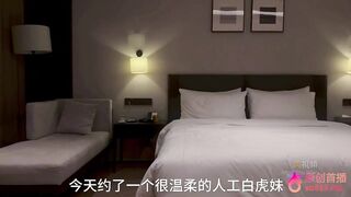 杏吧普朗克 - 約了一個很溫柔的白虎妹 口活特別好講話很嗲叫聲很騷 china