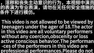 捆綁調教 china