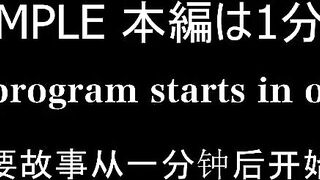 FC2PPV 4848181 ※数量限定※【PT②】元アイドルな清楚系女子大生かとおもいきやマンコを見せびらかすがっつりエロムスメでした [有] jav