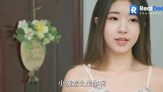 His Tongue Didn't Care That She Had A Hairy Pussy, Ai Zhao Lusi (赵露思 智能換臉) ⭐ cpop allpop