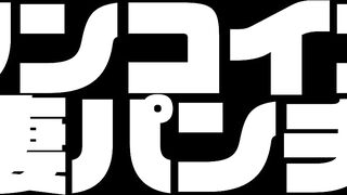 【ワンコイン人妻パンチラ】エレベーター前でバッティングしたアロママッサージ施術おばさん voyeur jp 4