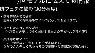 【14分】歴代最高位究極制服美少女のキラキラサテン voyeur jp 5