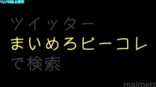 【早期終了】 在りし日のチアガール 特別編 1 voyeur jp 4