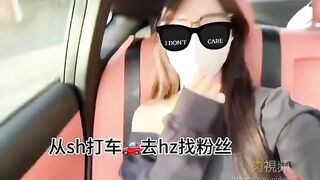 杭州約會Vlog-拔吊無情 - china