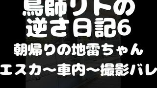 顔つき逆さ撮り26（生足の綺麗なお姉さん編） voyeur jp 7
