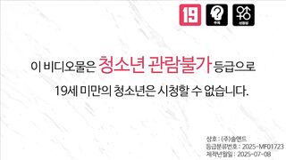 E-Cup Natural Breasts Soaked in the Pounding of Sex korean porn