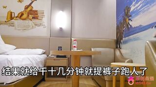 杏吧海狗 - 今天約了個身材苗條毫無贅肉的少婦 哄騙我說服務很好 結果乾十幾分鐘就提褲子跑人了 - china