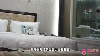 chn26022807 china