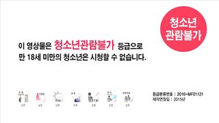 The Purpose of An X-Rated Encounter korean porn