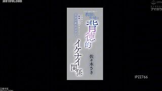 IPZZ-766 When I called a uniformed reflexologist after work, it turned out to be my own student... An immoral and naughty relationship between a teach... Reducing Mosaic JAV