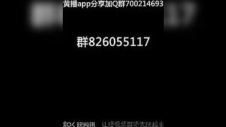 素人カップルハメ撮り動画集 6, 中華C Potato３P編②, 【無】中国の美少女姉妹のJDが男友達と生ハメ中出し3Pセックスをスマホで撮影 china (6)