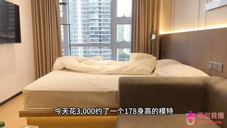 chn26030509 china
