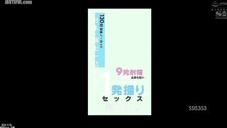 SSIS-353 No script or direction! 130 minutes of completely uncut, nonstop, one-shot sex that doesn't stop even after 9 ejaculations Aika Yumeno Reducing Mosaic JAV