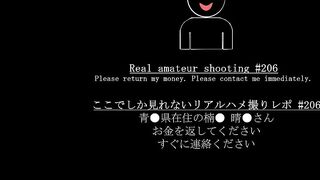 FC2PPV 4858885 ♀206 【凍〇覚悟】Iカップの美巨乳ちゃん、早くお金を返しなさい！！大人を舐めた結果が、中出しプライベートハメ撮りの大公開だ！！ ★特典で顔モザイクなし jav