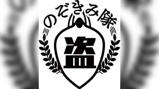 ホテルマン育成日記2(更衣編) voyeur jp 3