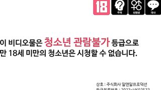 처제 자위에 폭발한 형부의 욕정
