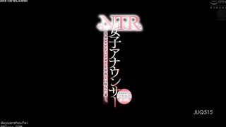 JUQ-515 Former local station announcer's first surprise transfer! Female announcer NTR My wife fell into creampie sex with the director on a hot sprin... Reducing Mosaic JAV