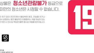 Maid Coup – korean porn
