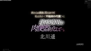 JUR-592 Unfinished business, writhing body. As a price for my husband's mismanagement, I have been turned into a human toilet for entertainment purpos... Reducing Mosaic JAV