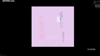 SONE-388 The ultimate beautiful legs of the transcendental proportions of the female teacher who turned the male students into horny monkeys, Asuha Mi... Reducing Mosaic JAV