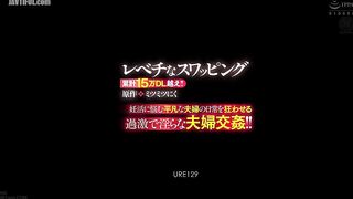 URE-129 Over 150,000 downloads in total!! Original work Mitsumitsu Niku Level Swapping An extreme and lewd marital exchange that disrupts the daily li... Reducing Mosaic JAV
