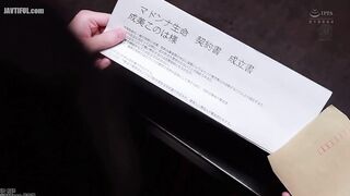 JUL-520 I decided to go on a business trip for 2 nights and 3 days. Reducing Mosaic JAV