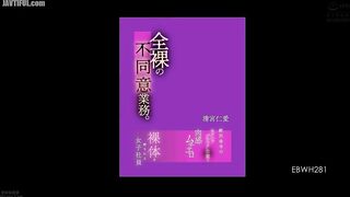 EBWH-281 Fully naked and unwilling to work. Female employees exposed to the nakedness of their voluptuous bodies at a black company where sexual haras... Reducing Mosaic JAV