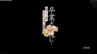 JUR-536 After the graduation ceremony... A gift from your stepmother to you now that you're an adult. Momo's Marina Reducing Mosaic JAV