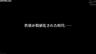 ABP-894 fuck creampie Reducing Mosaic JAV