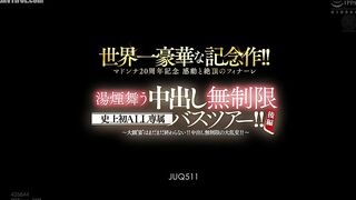 JUQ-511 The world's most luxurious commemorative production!! Madonna's 20th anniversary celebration A moving and climaxing finale. The firs Reducing Mosaic JAV