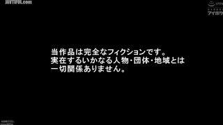 IPZZ-196 For her debut... To sell... Submissive idol rape gang rape The last idol who has been preyed upon by middle-aged men Kana Momonogi Reducing Mosaic JAV