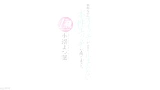 STARS-765 Kominato Yotsuba's first drama work 4 Occupation Cosplay Starting with a Kiss. Even though it's the workplace, once the switch is  Reducing Mosaic JAV