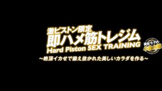 STARS-551 Intense Piston-Only Instant Sex Muscle Training Gym Beautiful Model Yuna Ogura ~Building a Beautiful Body Through Orgasm-Inducing  Reducing Mosaic JAV