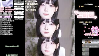 고라니율 260325 korean bj 1
