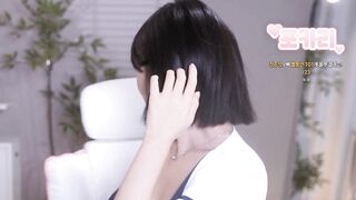 고라니율 260325 korean bj 2