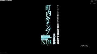 JUR-542 The second installment of the W exclusive series! A young wife falls for a middle-aged man in a full-scale NTR. A shocking video of  Reducing Mosaic JAV