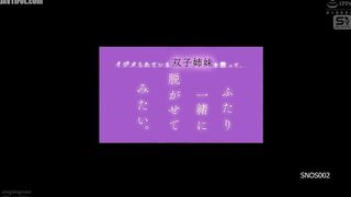 SNOS-002 I want to save the twin sisters who are being bullied and strip them both. Kokoro Asano, Moe Sakakibara Reducing Mosaic JAV