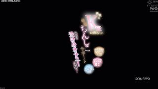 SONE-290 The ultimate passive masturbation experience! [Super close-up ASMR subjective view, condescending dirty talk, ejaculation managemen Reducing Mosaic JAV