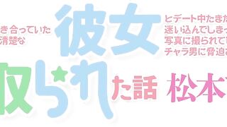 MKON-061 A Story About A Cute And Neat Girl Reducing Mosaic JAV
