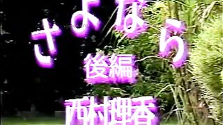 平成の美少女 RICA さよなら part.1 jvip