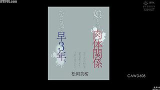 CAWD-608 It's been three years since I started having a physical relationship with my daughter, and it's that time of year again when I'll b Reducing Mosaic JAV