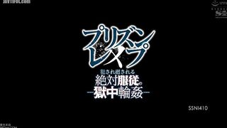 SSNI-410 Prison Rape × Pu - Gang Rape in Prison Where She is Raped and Passed Around in Absolute Obedience - Please let me go... The prison  Reducing Mosaic JAV