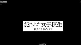 SNIS-228 Schoolgirl's Secret Reducing Mosaic JAV