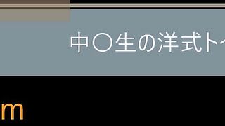 C風トイレ盗撮 voyeur jp